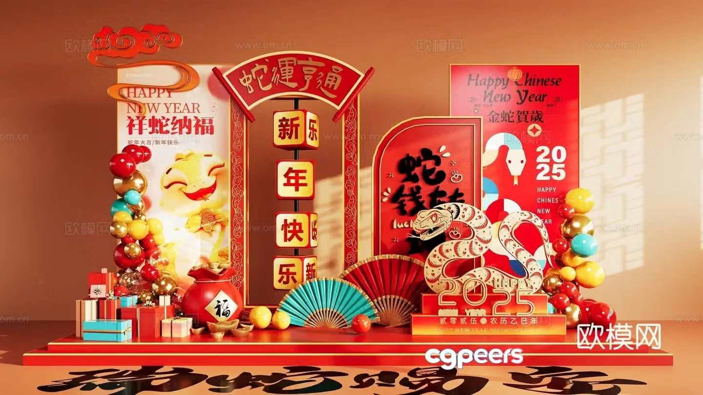 National trend of the Year of the Snake Year of the Snake festive display display elements shopping mall display 3D model
