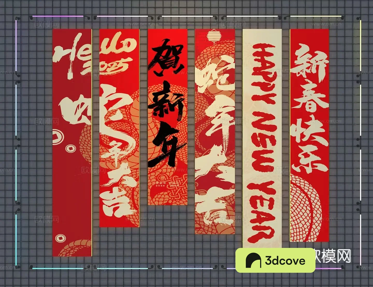 Year of the Snake hanging flag wall decoration