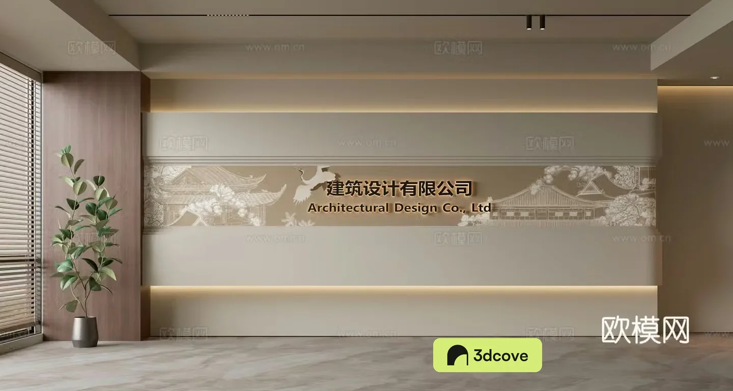 Song style front desk background wall Simple background wall Front reception area background wall Company front desk background wall