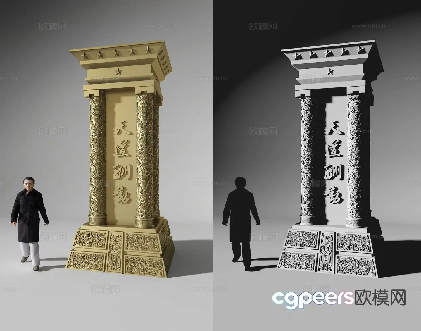 Modern dragon column sculpture square sculpture 3D model