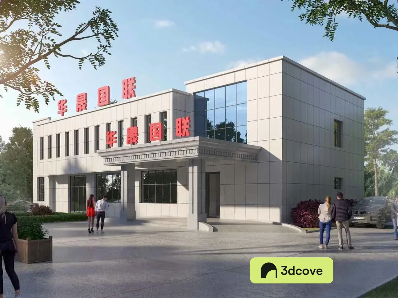 A Building With Chinese Characters