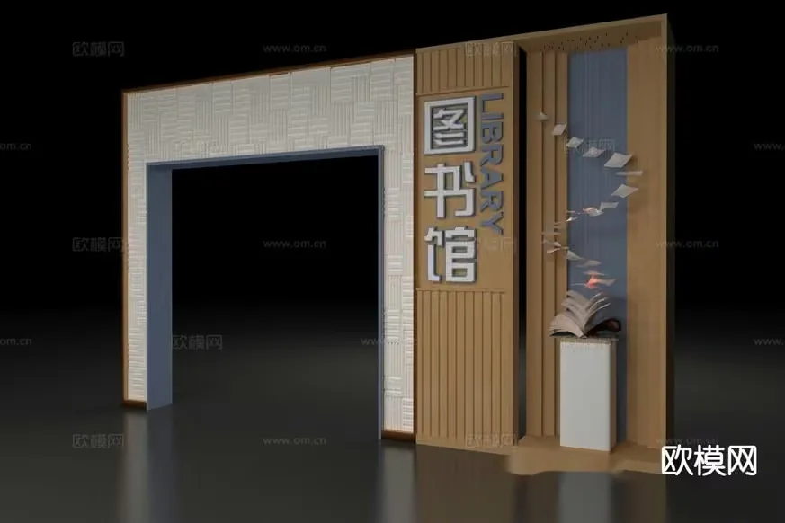 Modern Library Entrance 3D Model – 21022 – VRAY Render