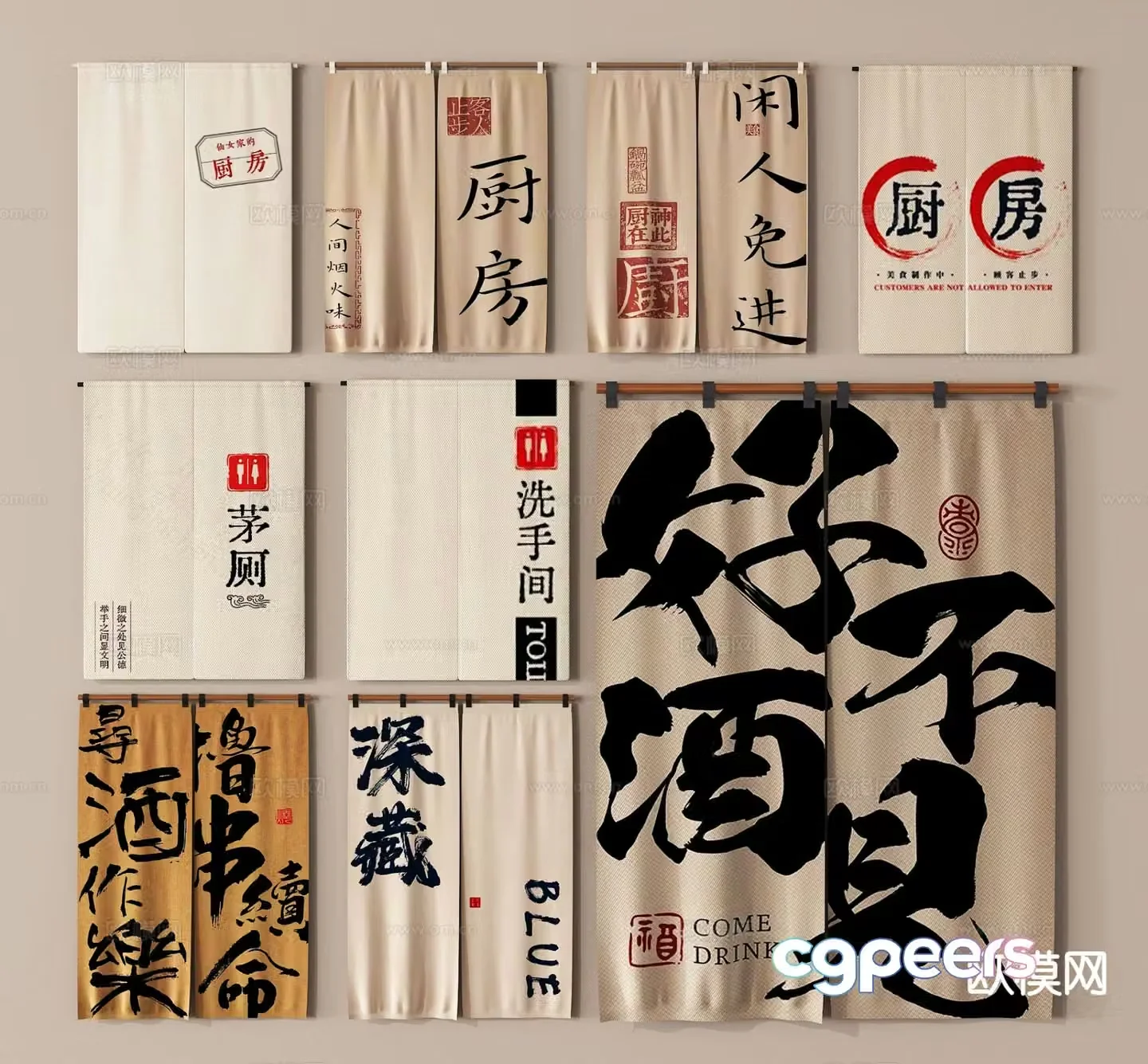 Chinese door curtain restaurant door curtain printed door curtain cloth curtain partition curtain 3D model