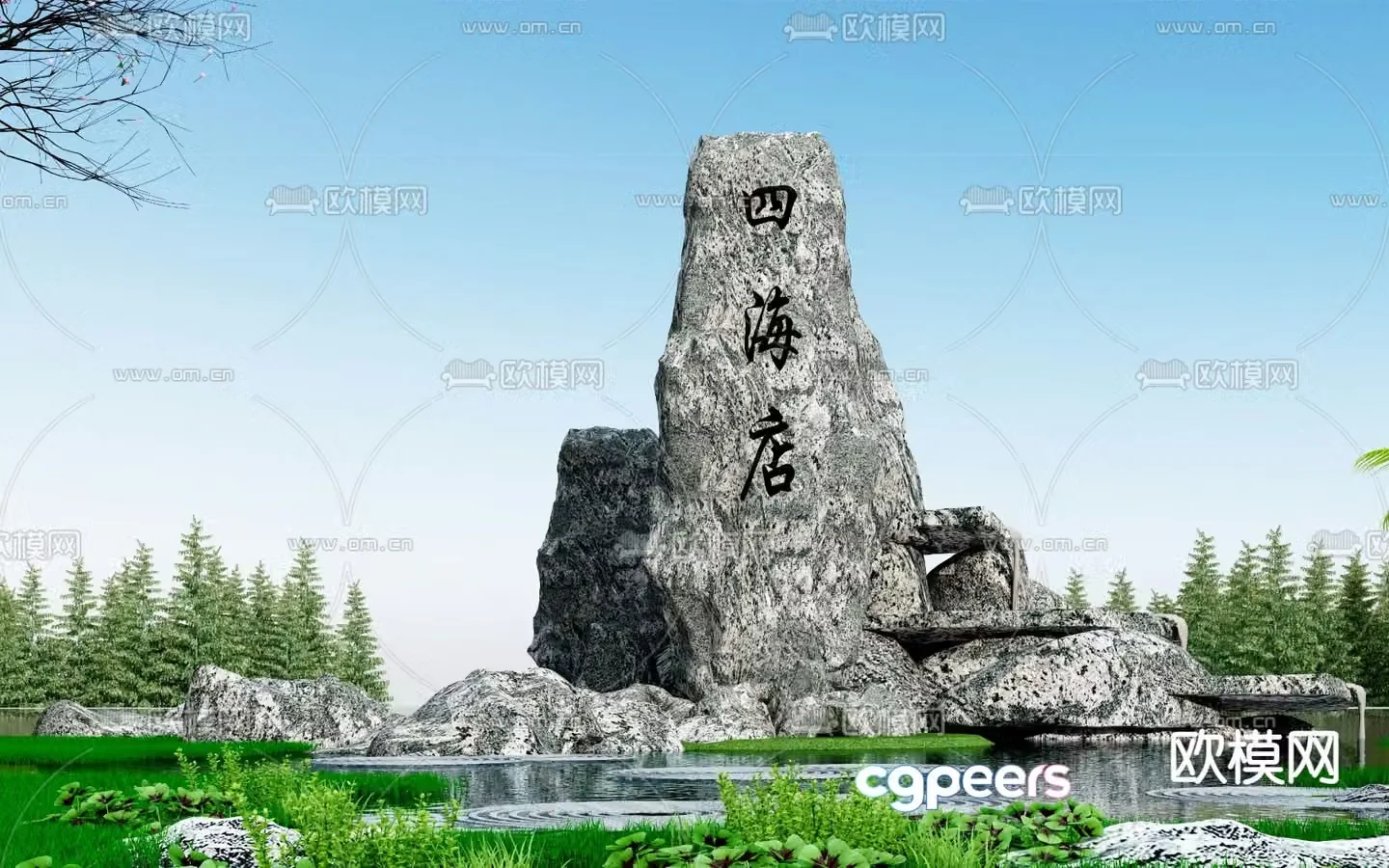 New Chinese style rockery waterfall water landscape 3D model