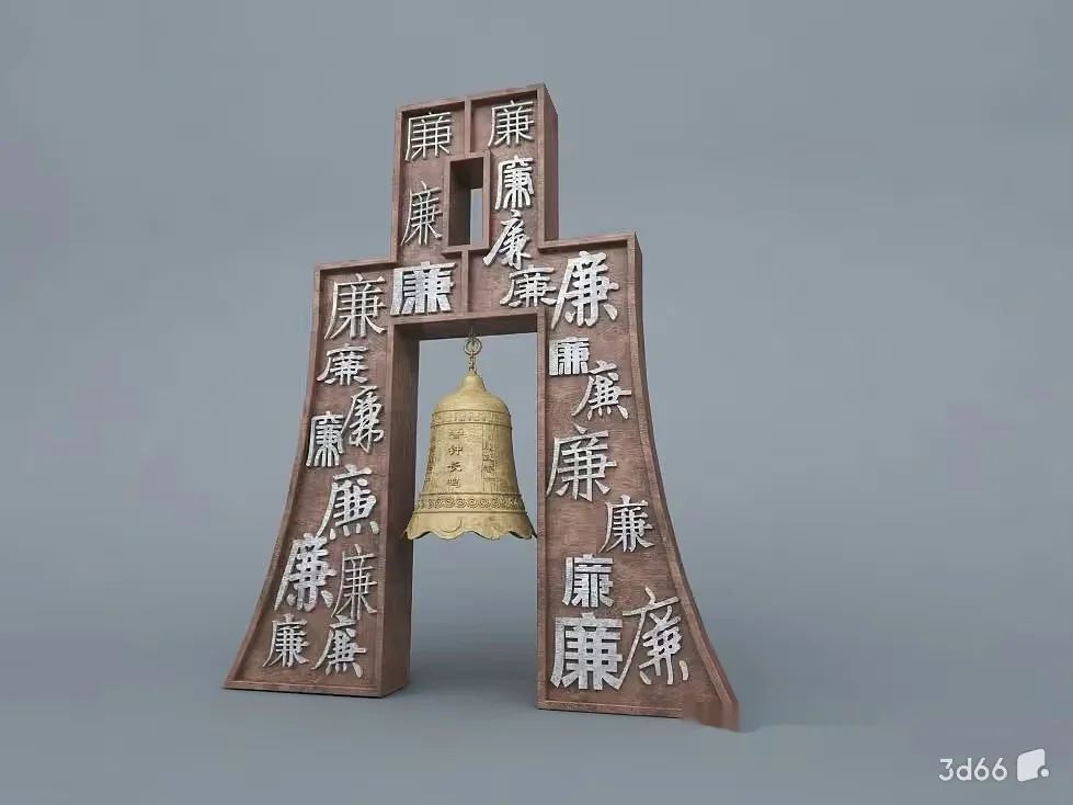 Ancient Chinese Bell Tower 3D Model – 20888 – VRAY Render