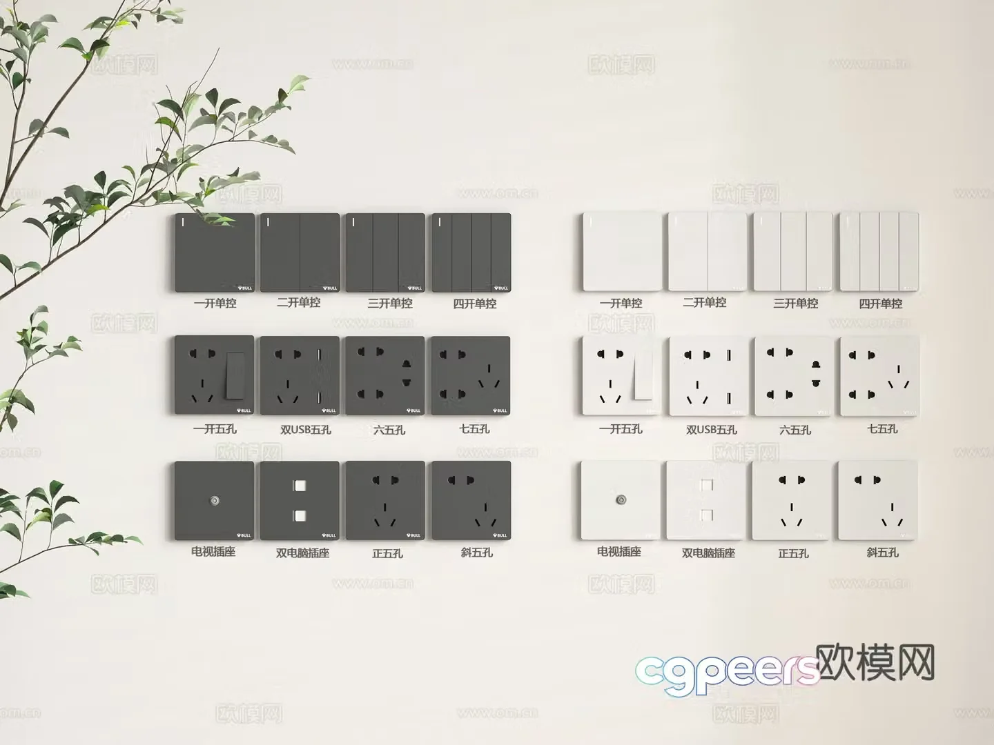 Modern switch socket 3d model