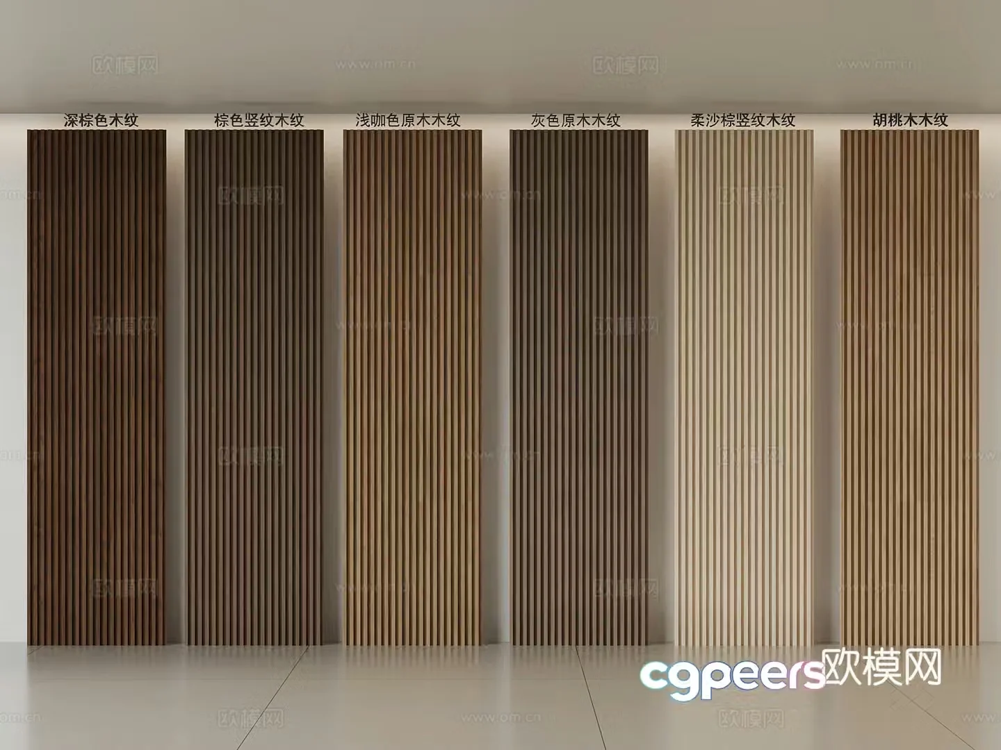 Modern wooden wall panel Wood grille Grating 3D model