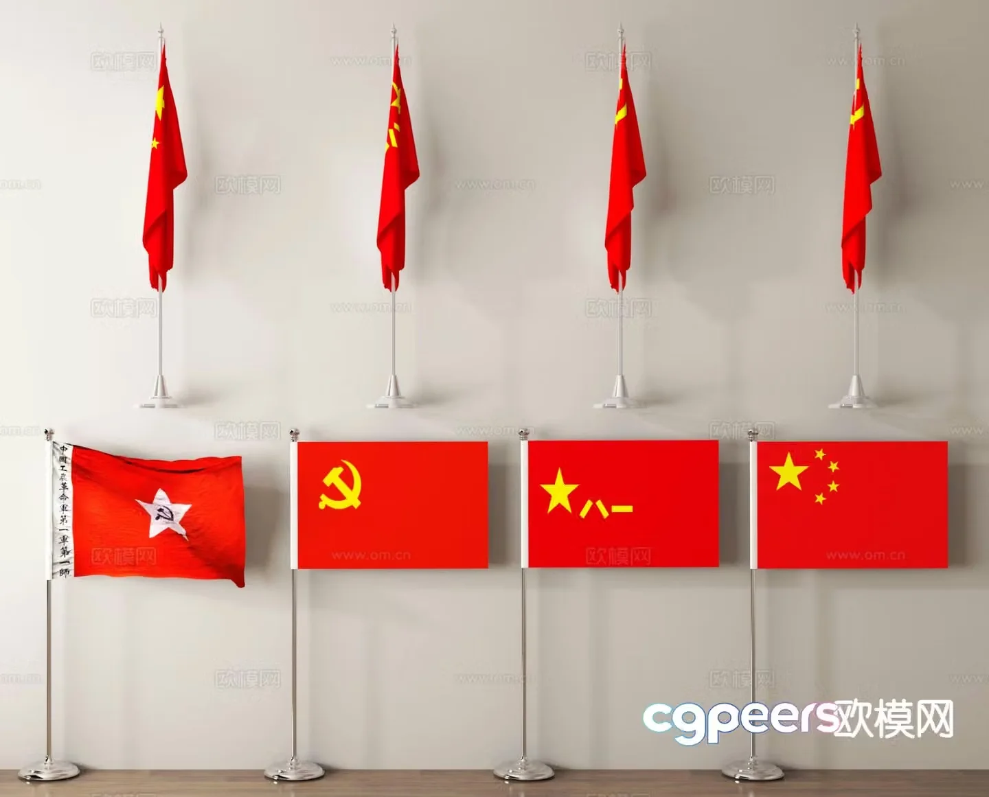 flagpole flag red flag five-star red flag eighty-one red flag 3d model