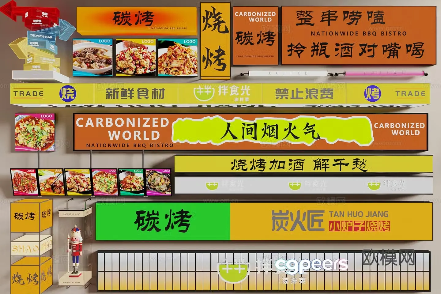 Modern advertising light box 3d model