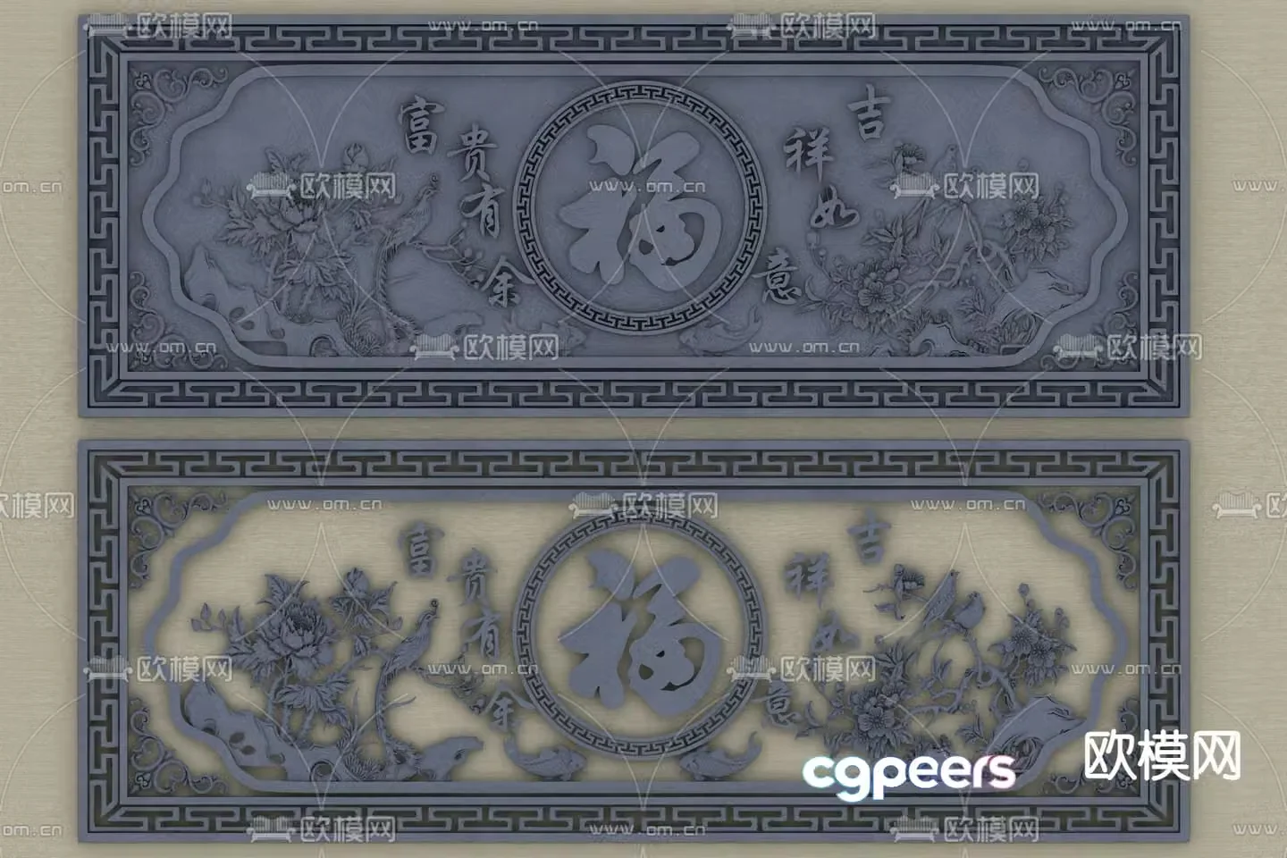 New Chinese style relief carving carving 3d model