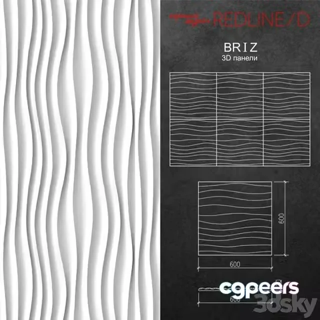 3ds Max Free – 3D panel Briz