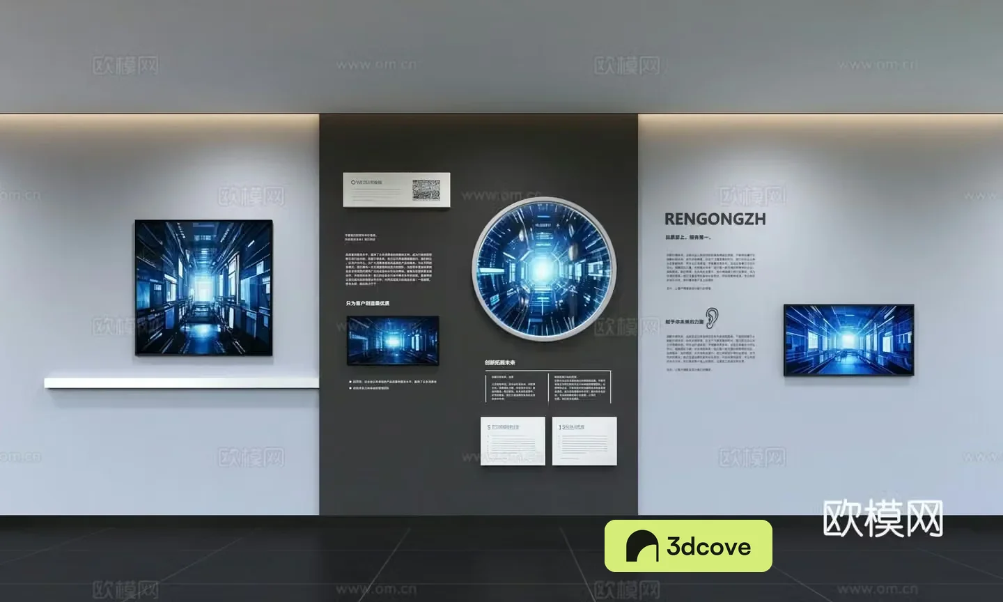 Modern corporate culture wall Office background wall Corridor Promotional column Slogan Corporate style