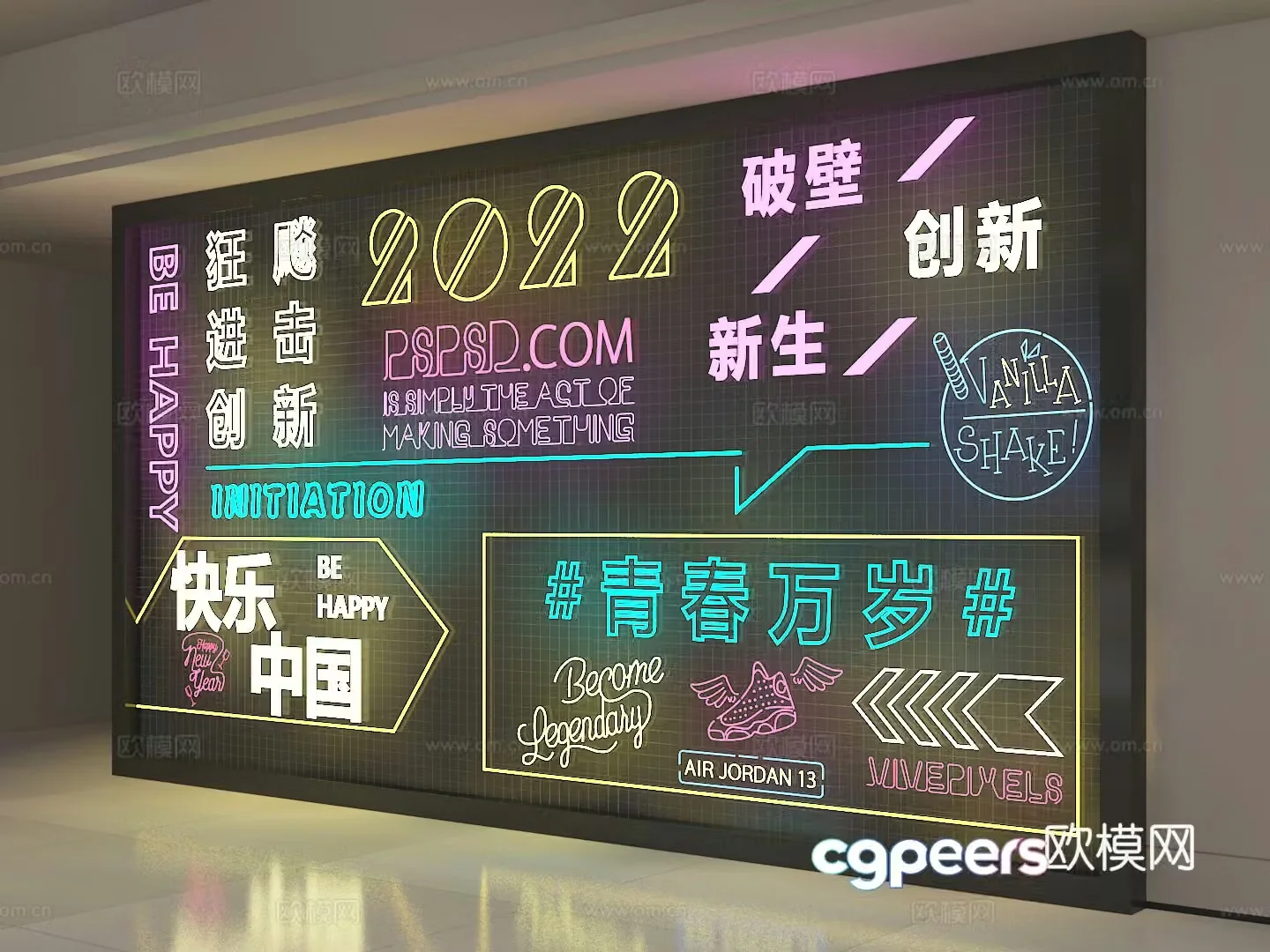 Neon wall 3d model