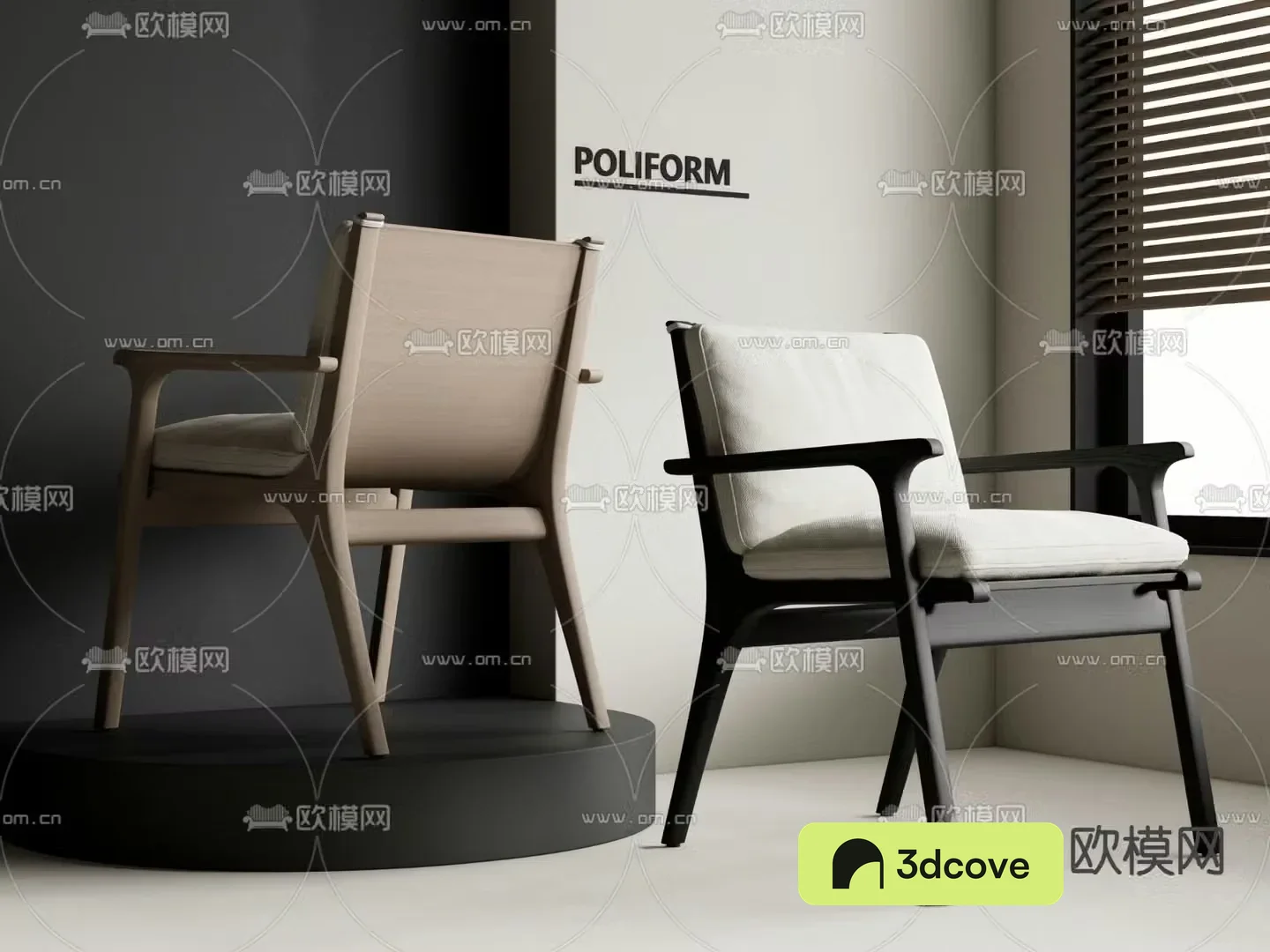 Modern chair leisure chair