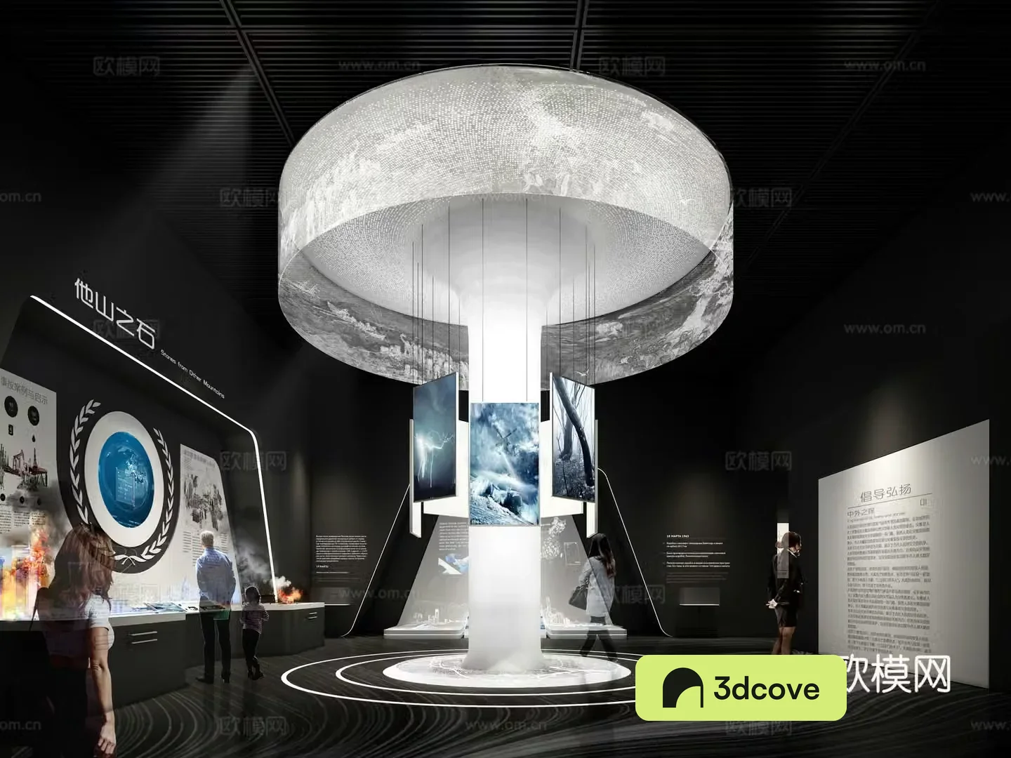 Technology Exhibition Hall Expo Hall