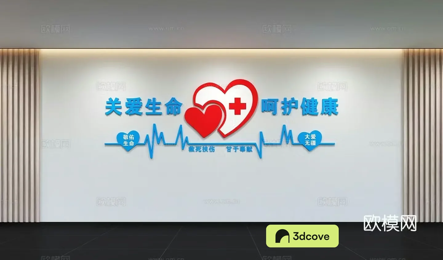 Modern medical culture wall Medical background wall Medical exhibition board Slogan Expert doctor
