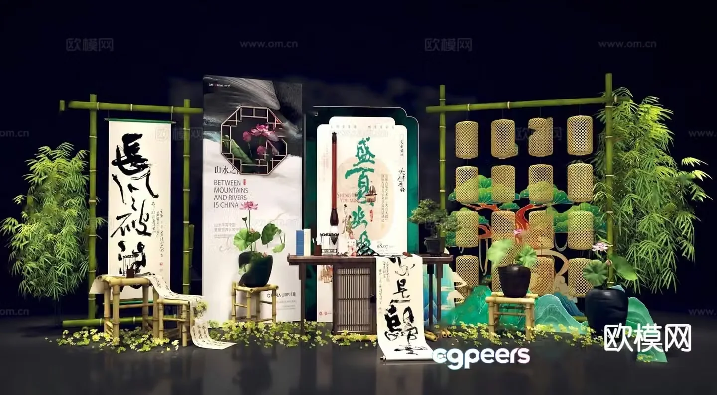 Chinese style DP interactive 3D model