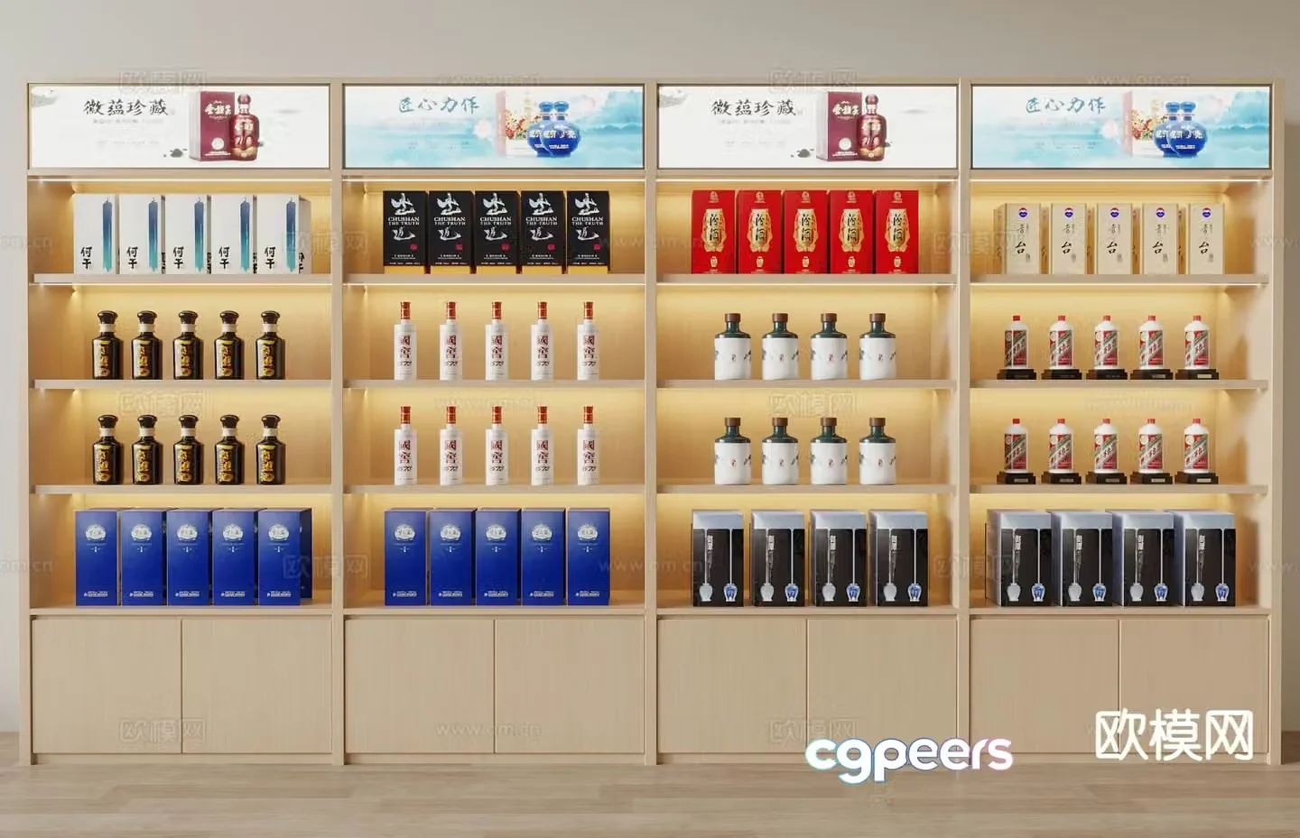Wine cabinet Display cabinet Booth display cabinet 3d model