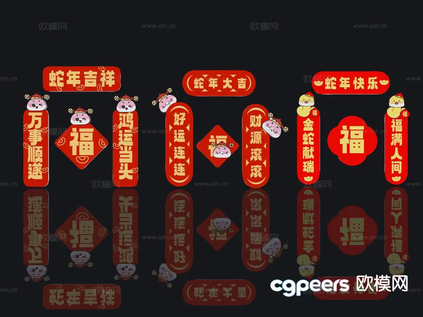 Couplets with the word “Fu” couplets plaques Chinese knot 3D model