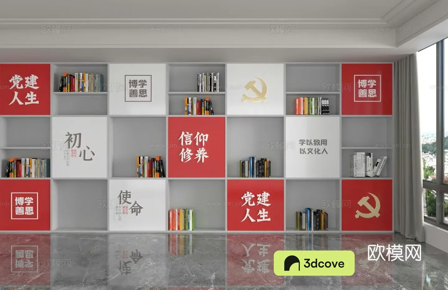 Modern party building bookcase