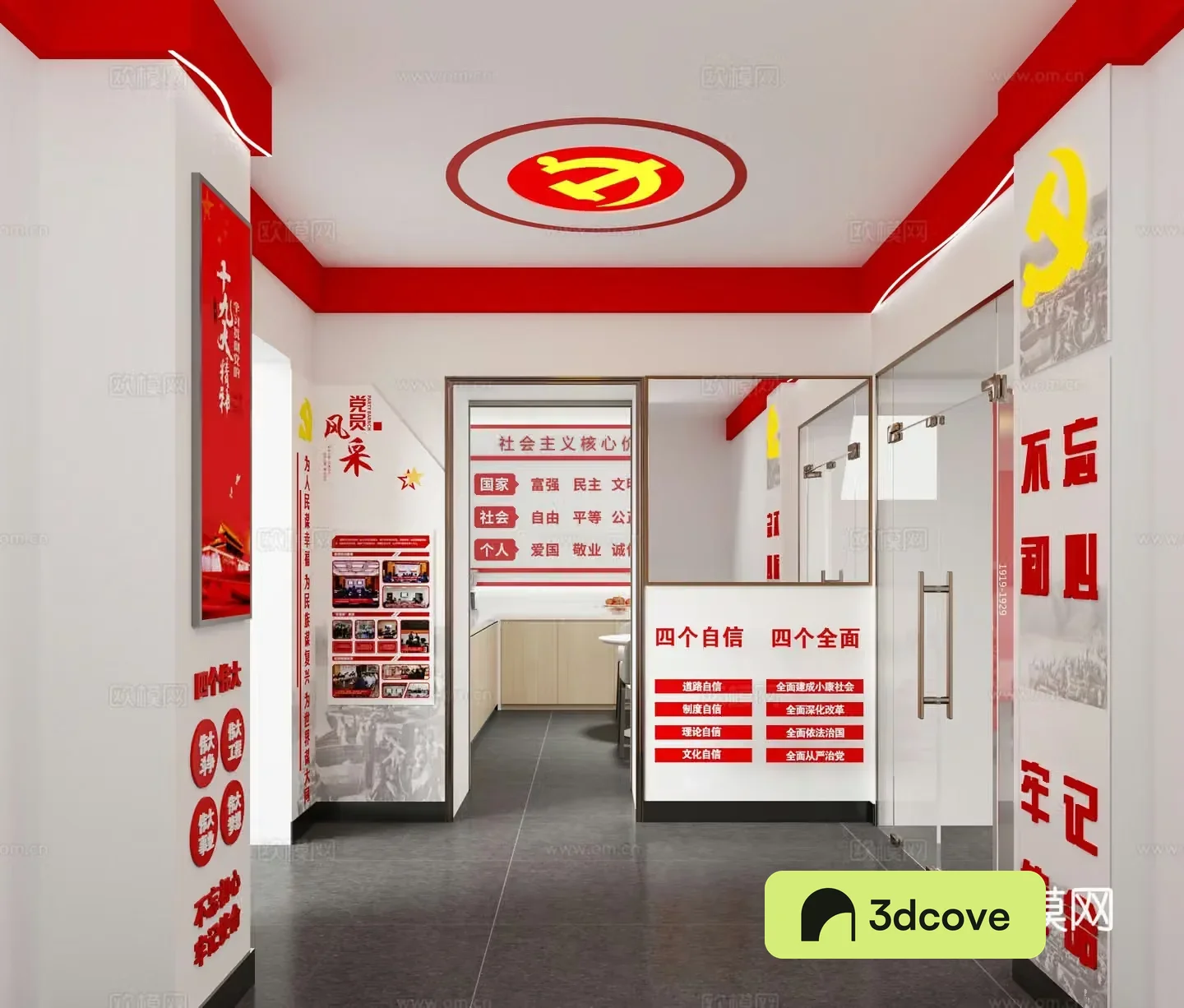 Modern Exhibition Hall Party and Mass Service Center