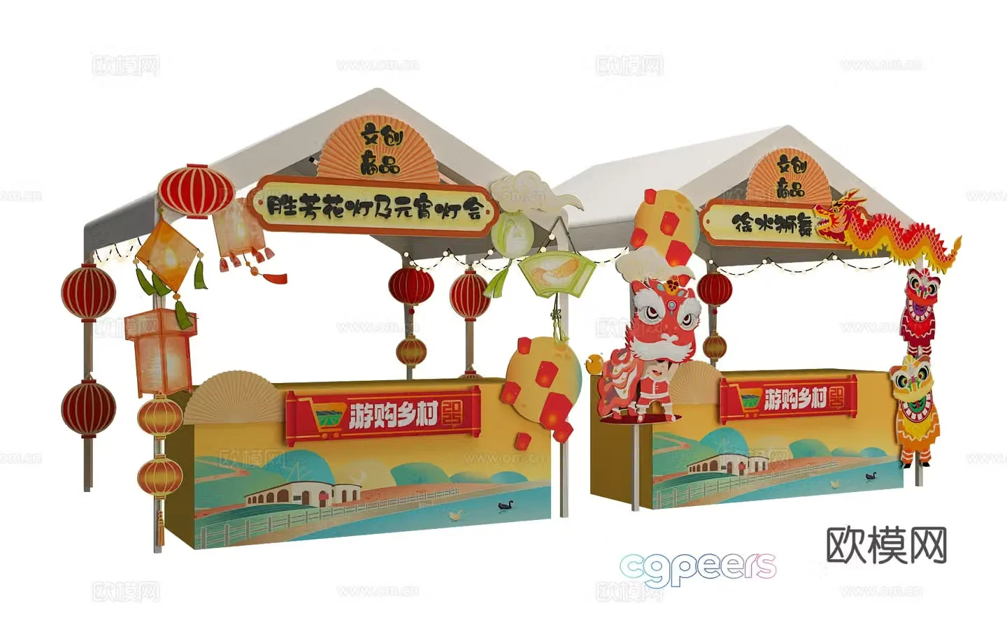 Meichen Market stall 3D model