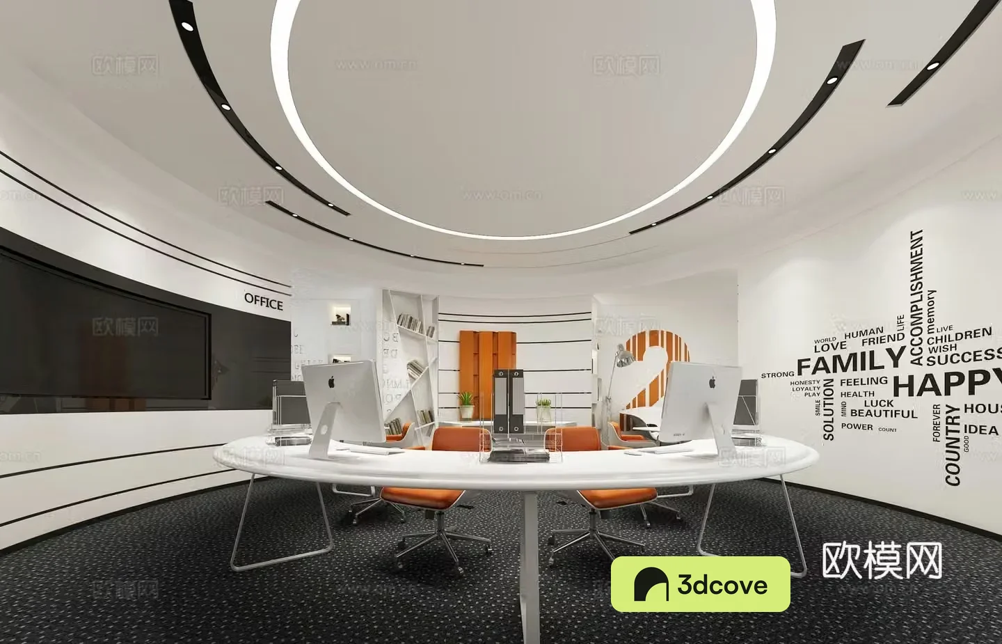 Modern conference room