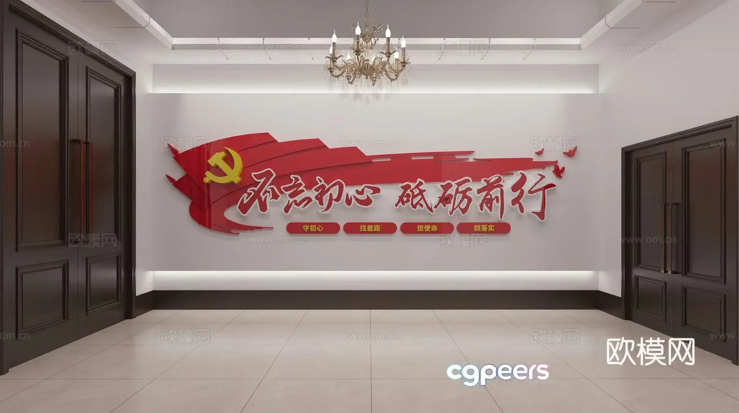 Front hall display wall red patriotic cultural wall 3D model