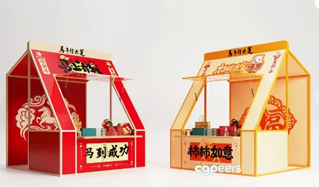 Chinese Food Stands 3D Model – 11678 – VRAY Render