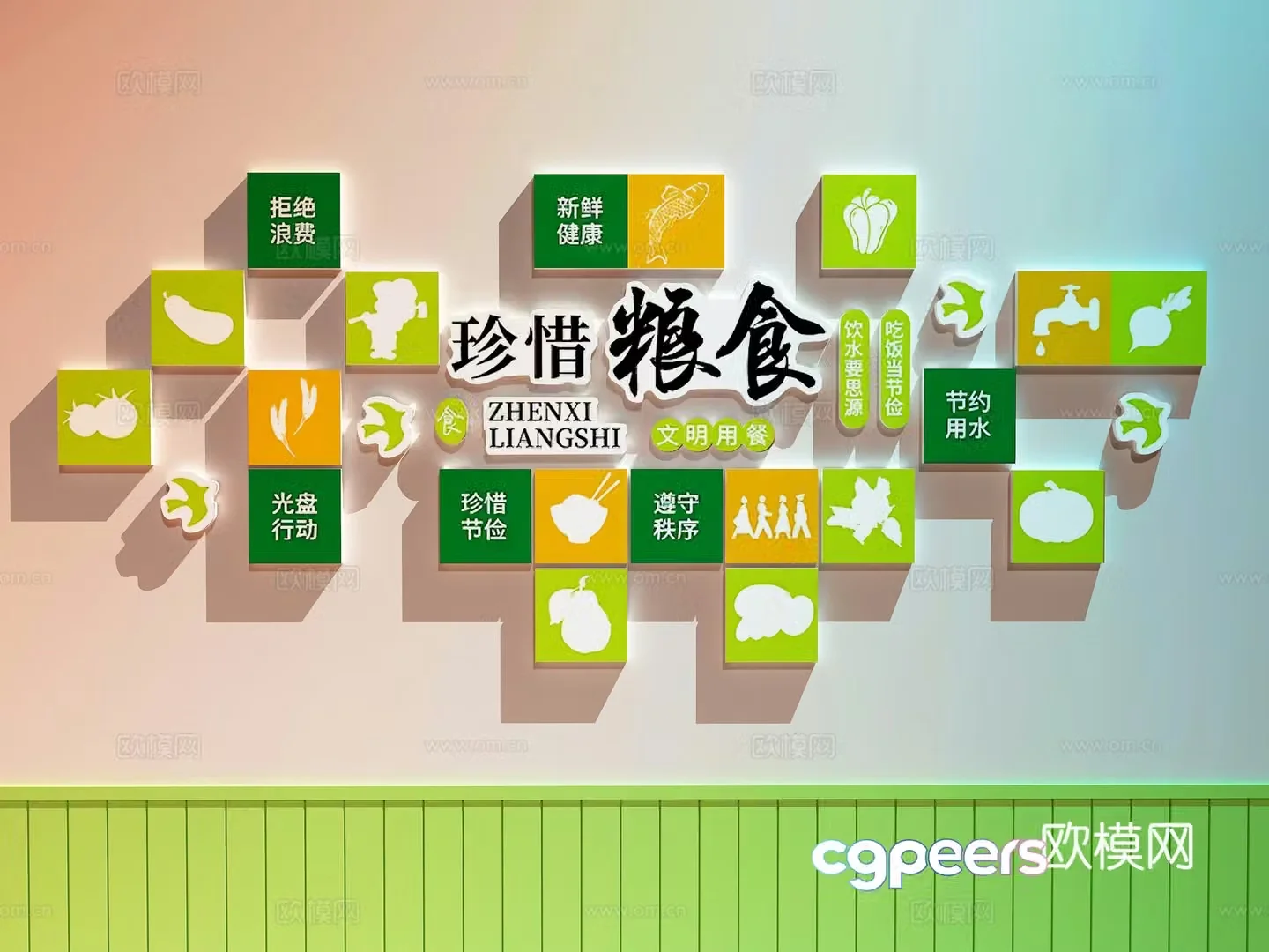 Food Culture Wall Canteen Culture Wall Campus Culture Wall 3D Model