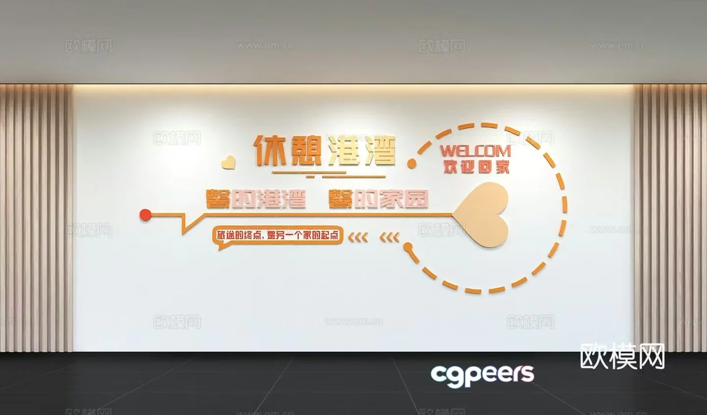 Modern Civilized City Cultural Wall Slogans Harmonious Society Create a Green Civilized City 3D Model