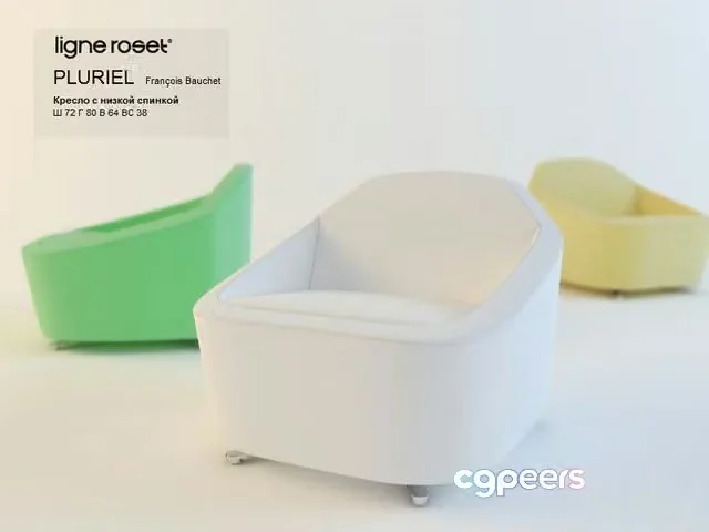 3ds Max Free – ligne roset PLURIEL