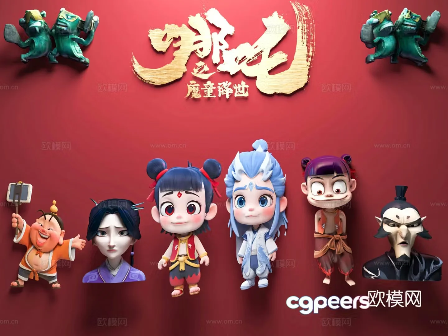 Modern sculpture ornaments Nezha figure Nezha: Devil Childâ€™s Trouble in the Sea Nezha: Devil Childâ€™s Coming to the World 3D Model