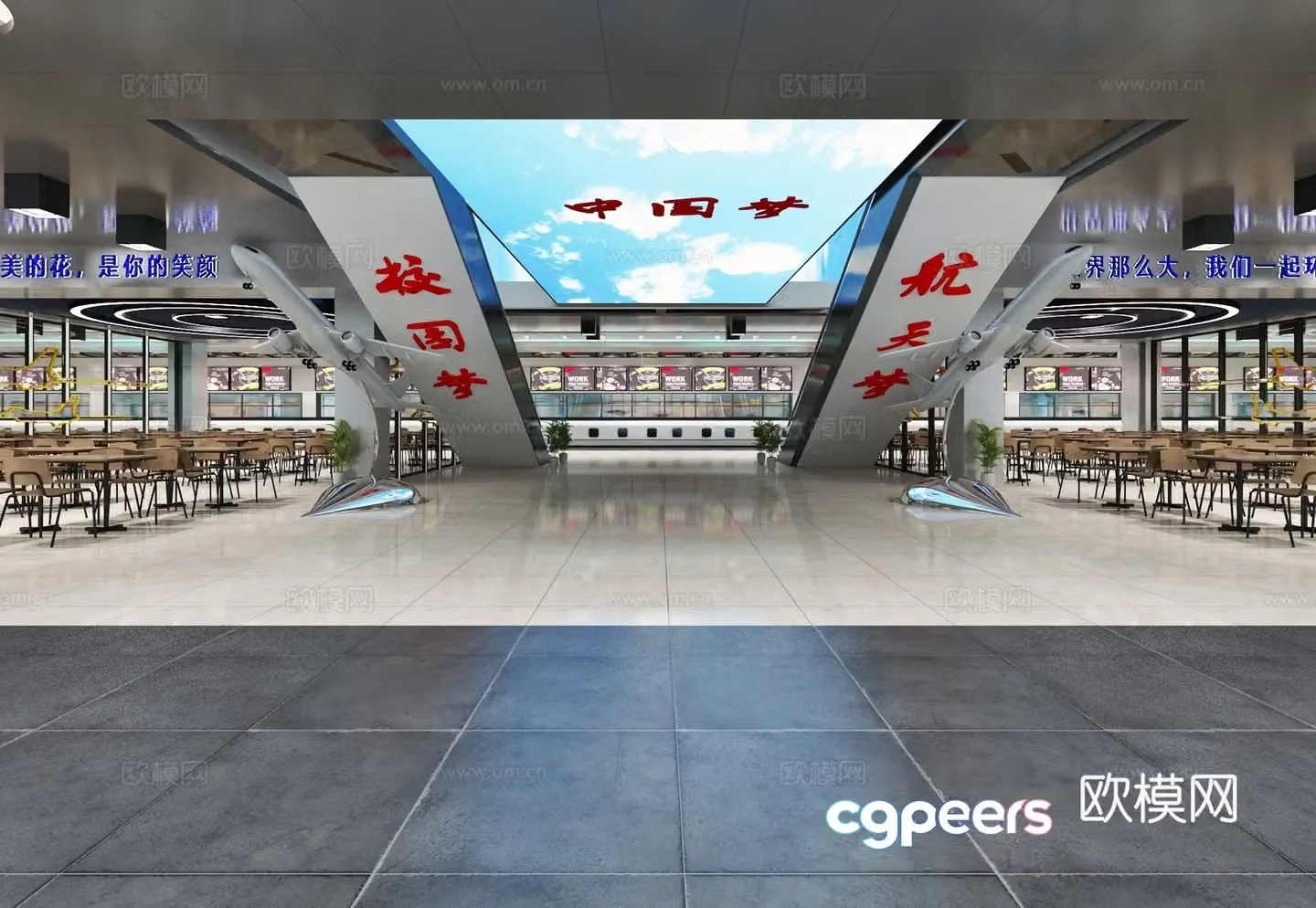 Staff canteen Staff canteen 3D model