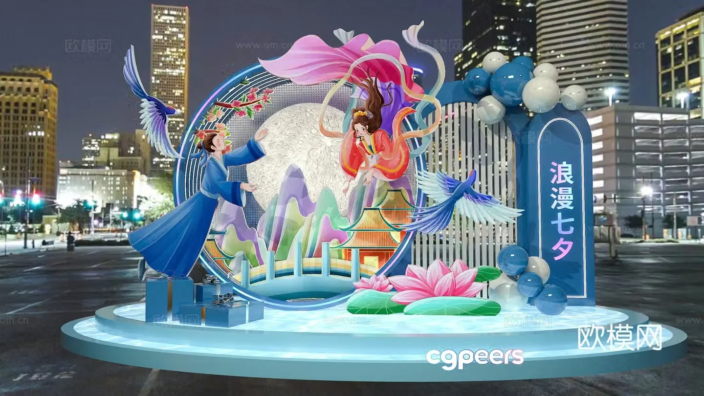 Modern Mid-Autumn Festival Beautiful Chen Art Installation 3D Model