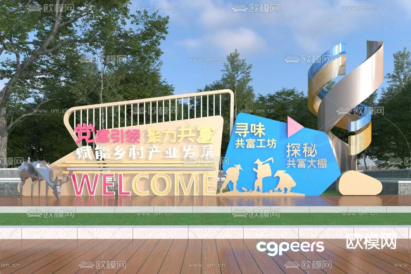 Outdoor landscape wall interesting landscape wall 3d model