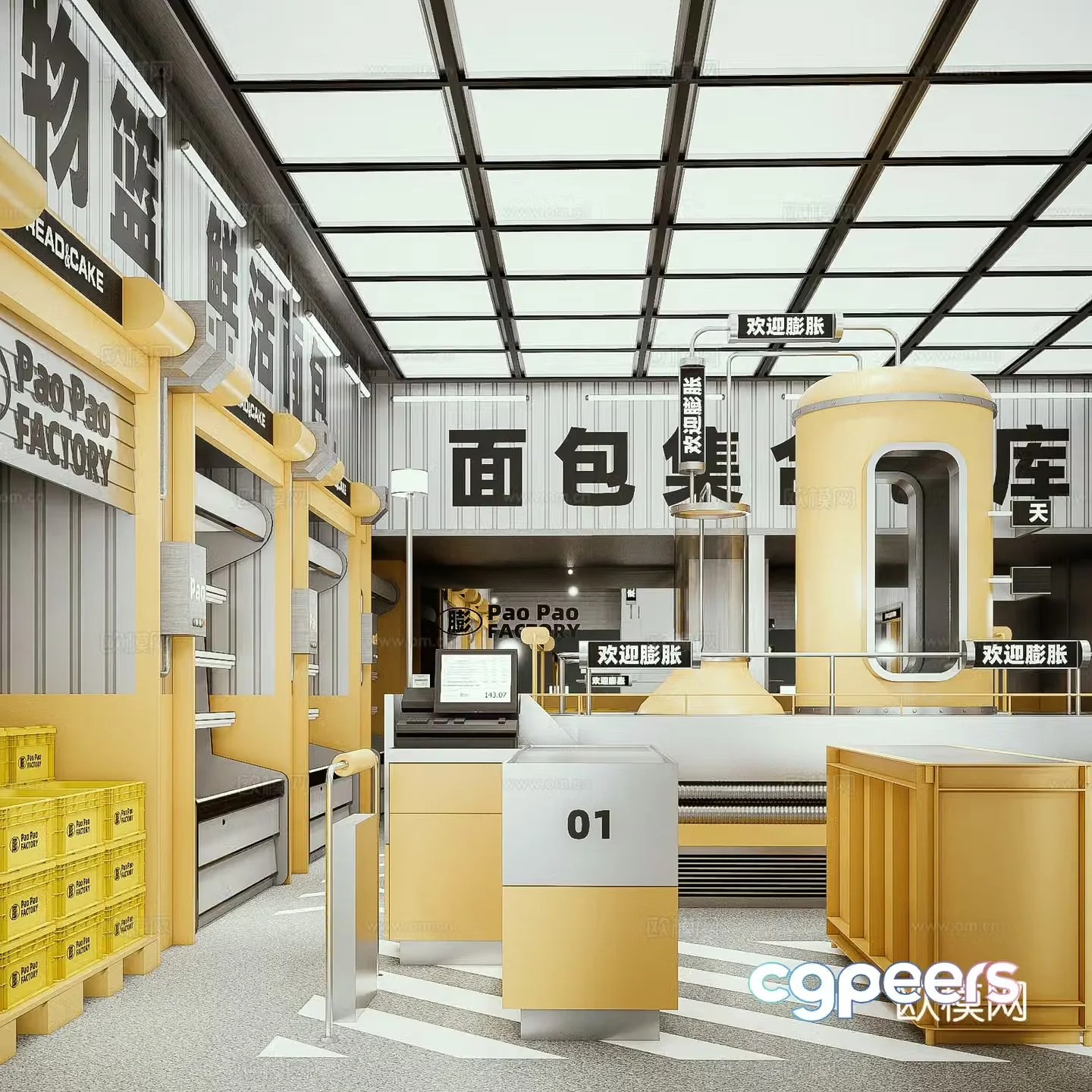 Modern dessert bakery milk tea shop cafe 3d model