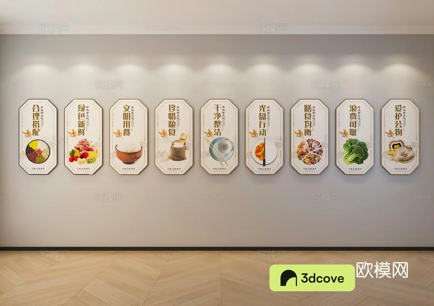 Canteen Culture Wall Catering Culture Wall Canteen Decoration Painting
