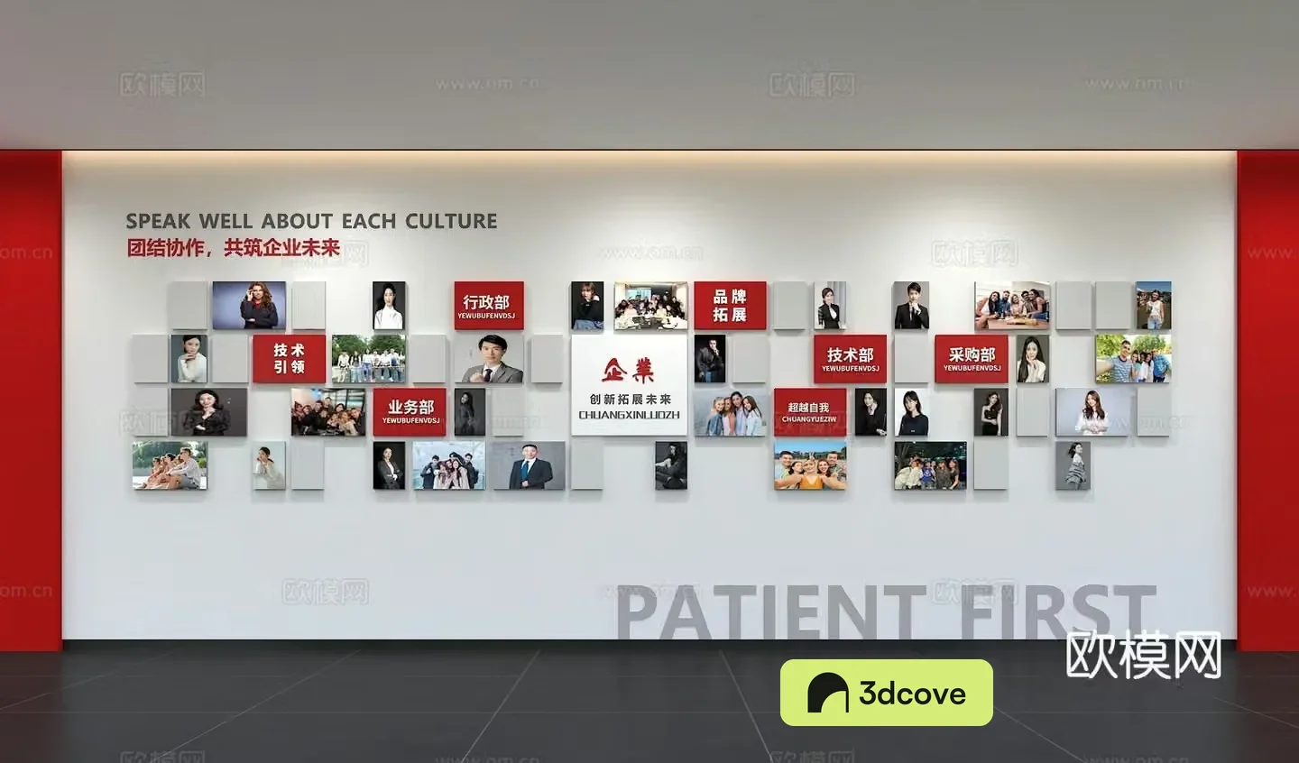 Modern corporate photo wall Employee style Display column Slogan Office culture wall