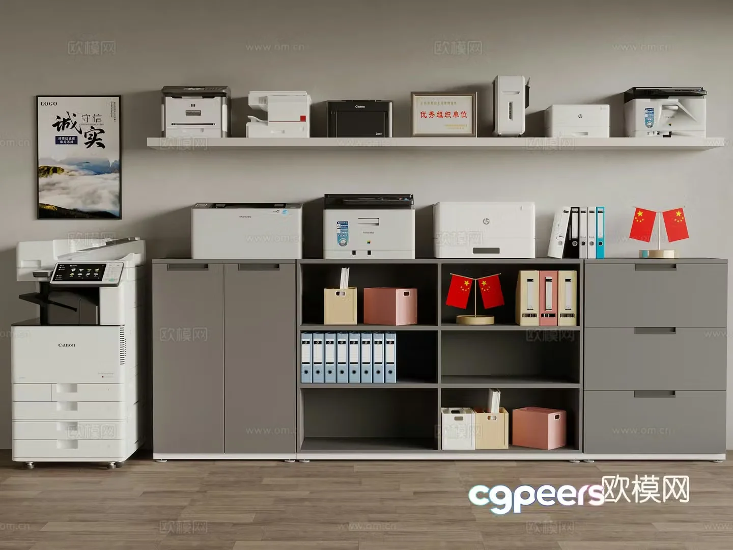 Modern printer file cabinet 3d model