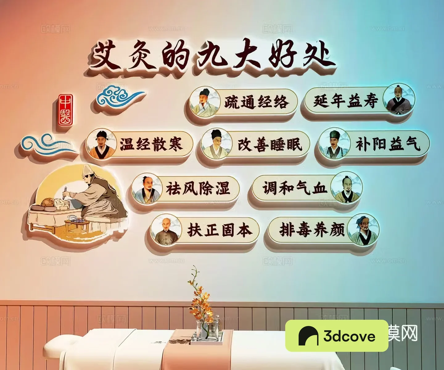 Modern cultural wall Hospital cultural wall Health center check-in wall