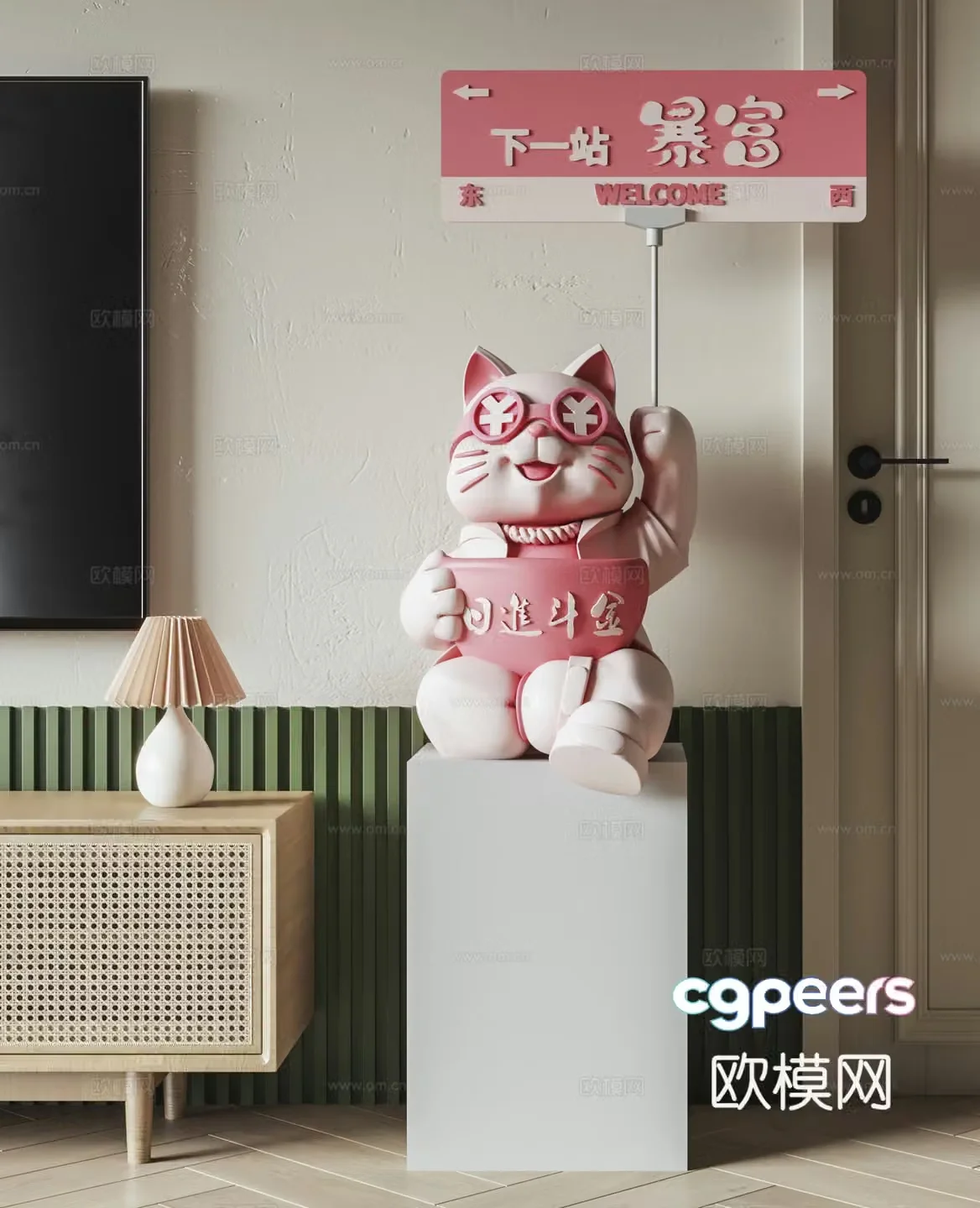 Modern floor-standing sculpture ornaments 3D model
