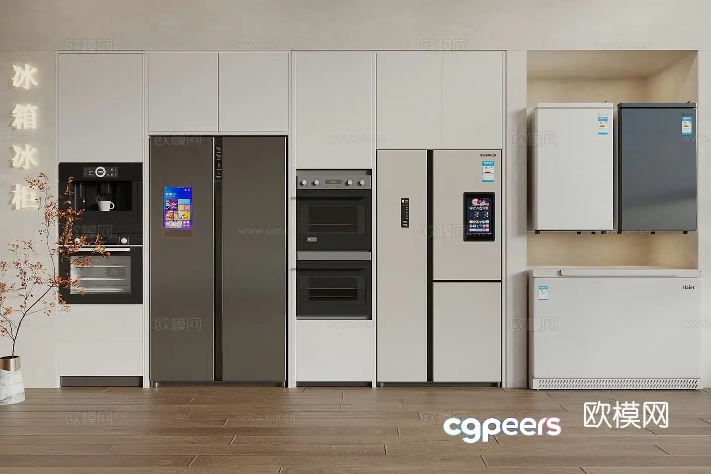 Modern creamy refrigerator cabinet refrigerator freezer oven cabinet double door refrigerator single door 3D model