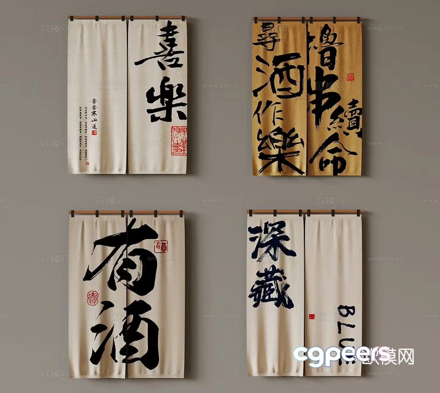 Modern door curtain 3d model