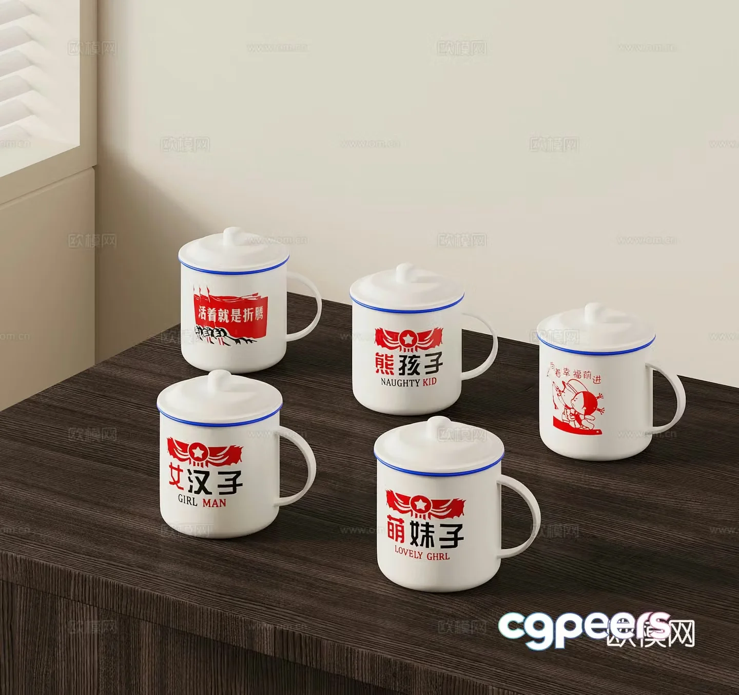 Republic of China style tea jar tea cup water cup 3d model