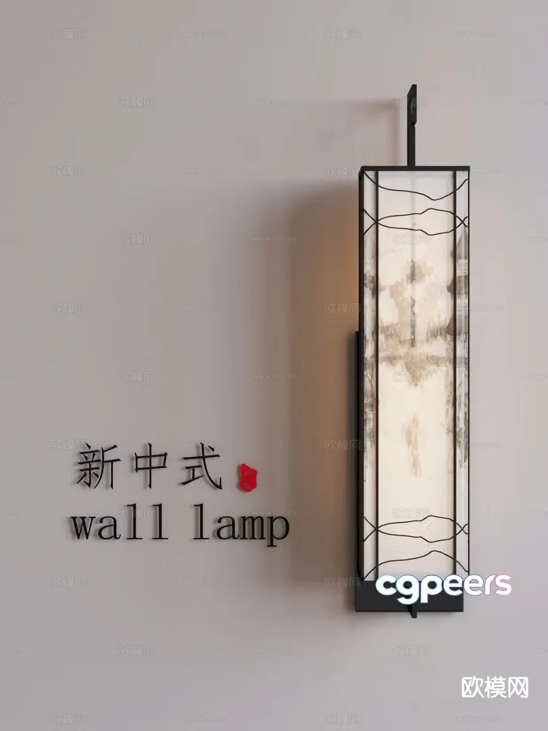 New Chinese style wall lamp 3d model