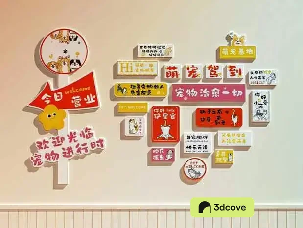 A Wall With Various Chinese Characters And Symbols