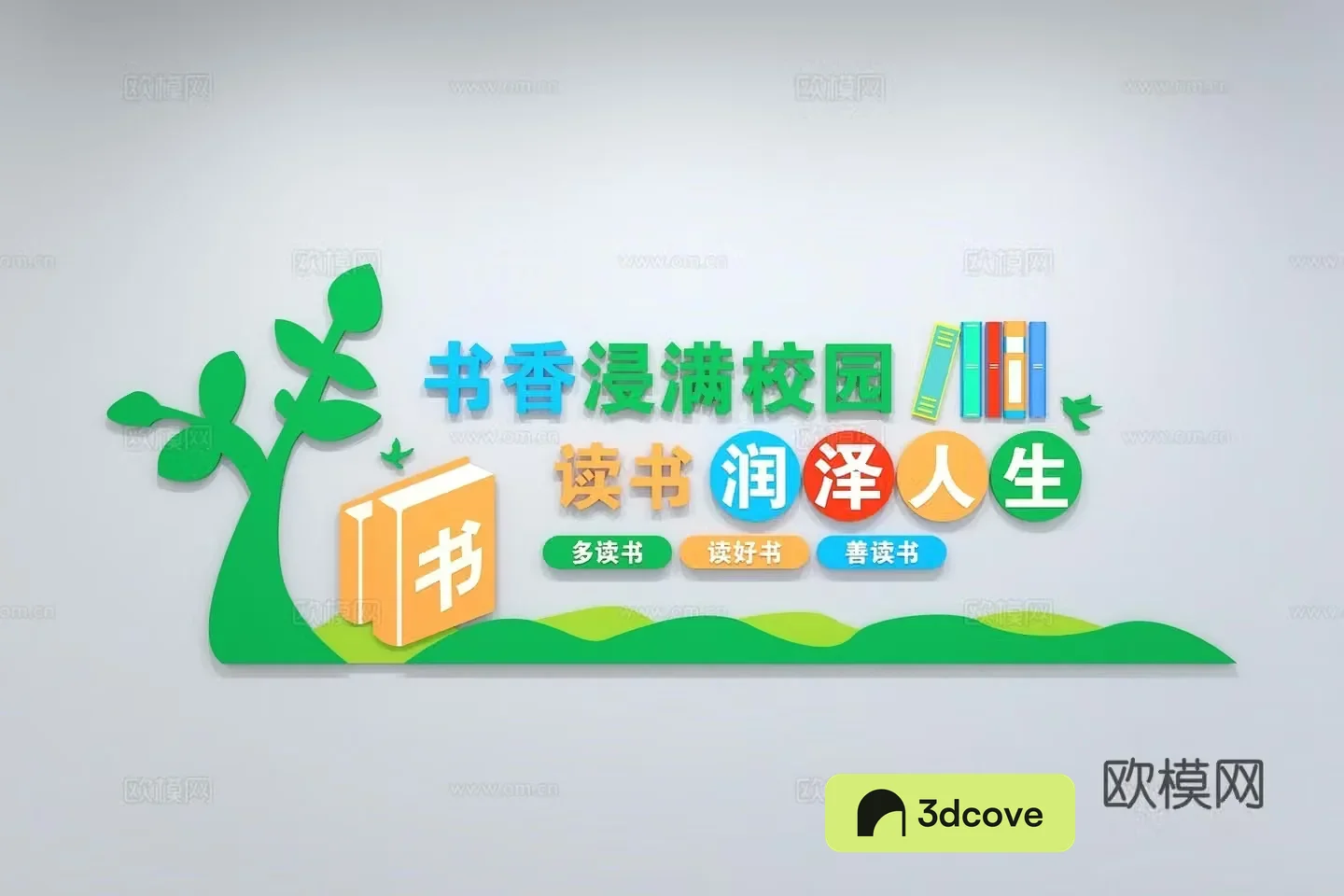 Modern Reading Culture Wall Slogans Campus Book Classroom Reading Room Campus Reading
