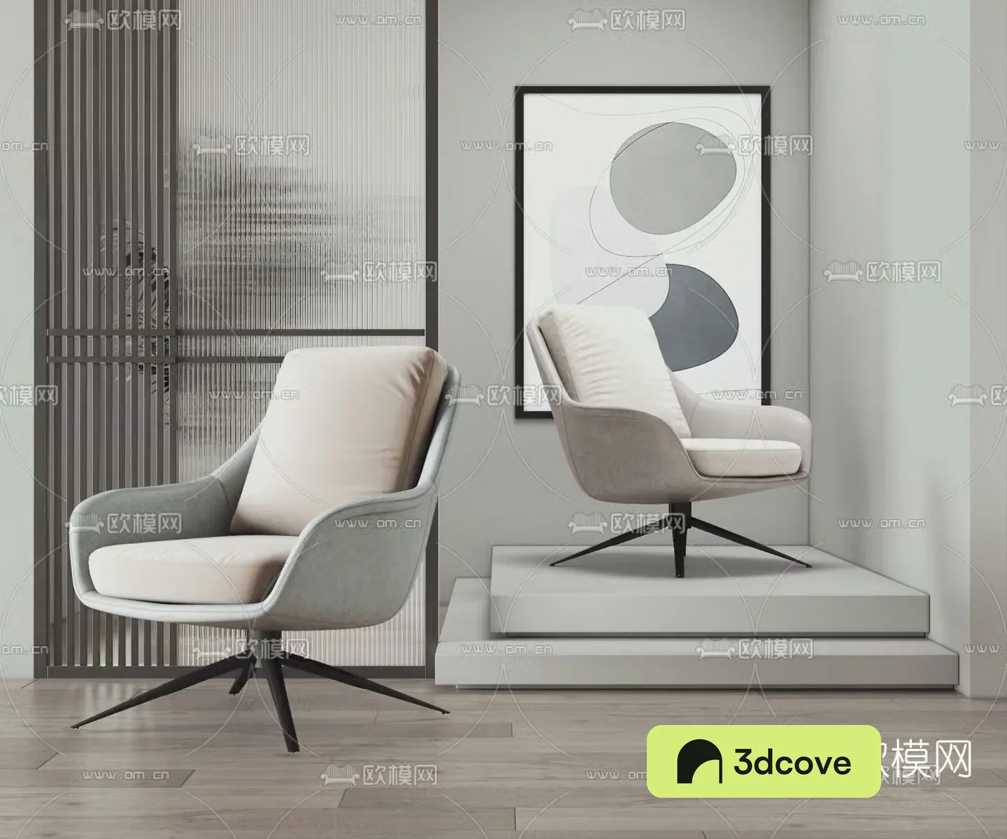 Bonaldo lounge chair