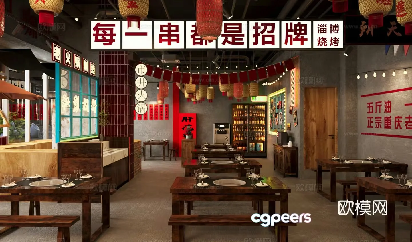 Industrial style hot pot restaurant Chuanchuan store 3d model